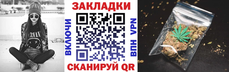 Наркота Отрадная Бутират Марихуана МЕФ ГАШИШ