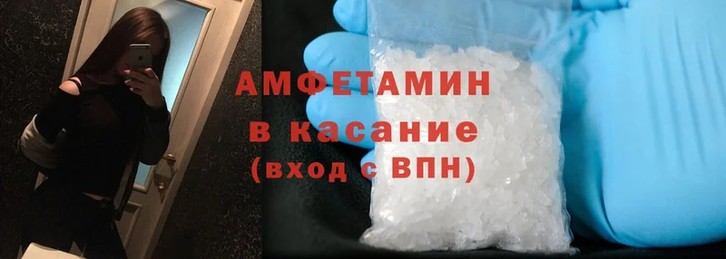 Amphetamine 98%  продажа наркотиков  Отрадная 