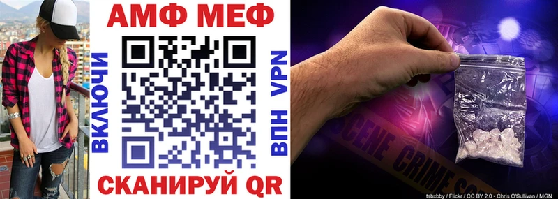АМФЕТАМИН VHQ цена наркотик Отрадная