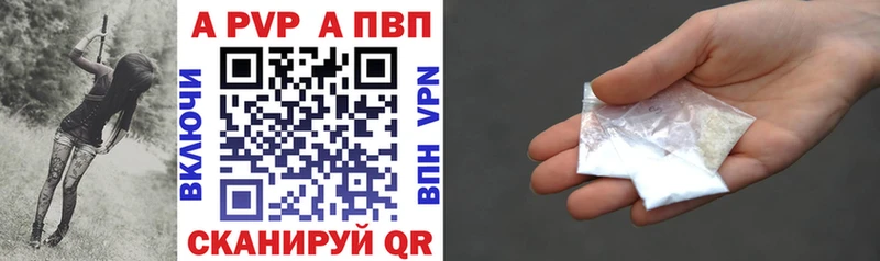 KRAKEN зеркало  Отрадная  А ПВП VHQ 