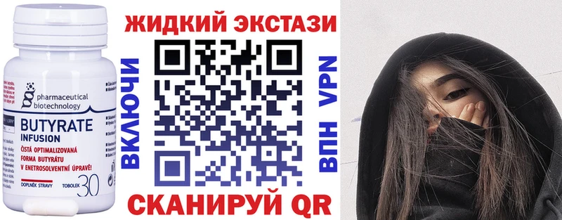 дарнет шоп  Отрадная  OMG ссылка  БУТИРАТ бутик 