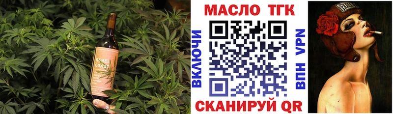Cannafood конопля  Отрадная 