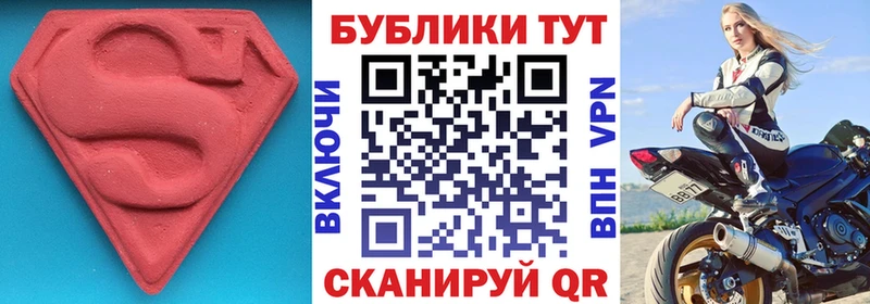Экстази VHQ  Отрадная 