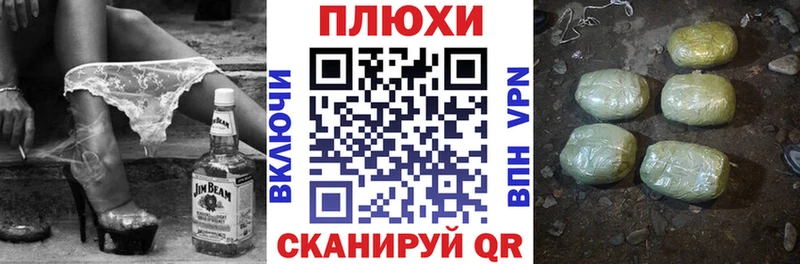 ГАШИШ Cannabis  где найти наркотики  Отрадная 