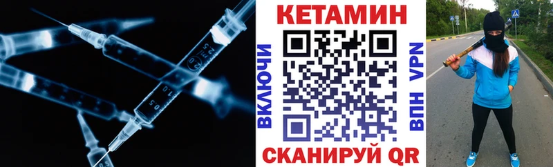 дарк нет клад  мега онион  Отрадная  Кетамин VHQ 