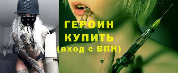 гашишное масло Наволоки