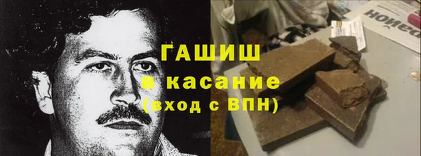 твердый Навашино