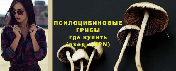гашишное масло Наволоки