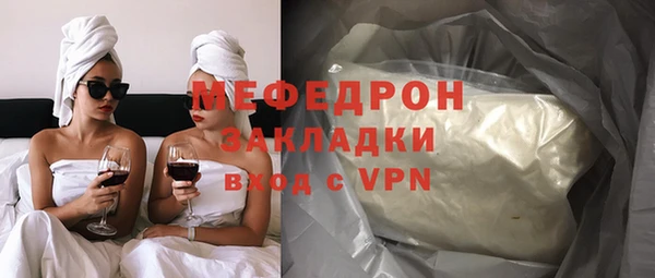 твердый Навашино