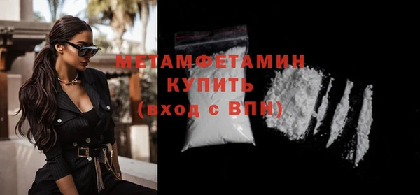 твердый Навашино