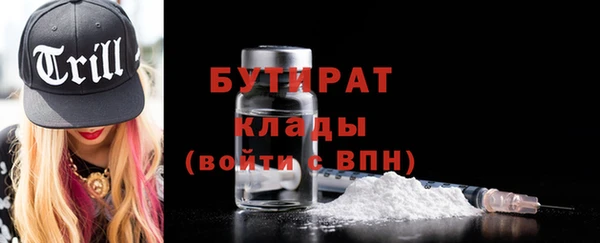 прущие крисы Михайловка