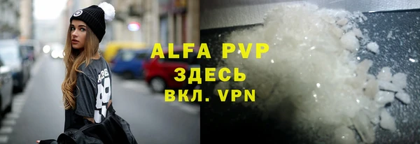 гашишное масло Наволоки