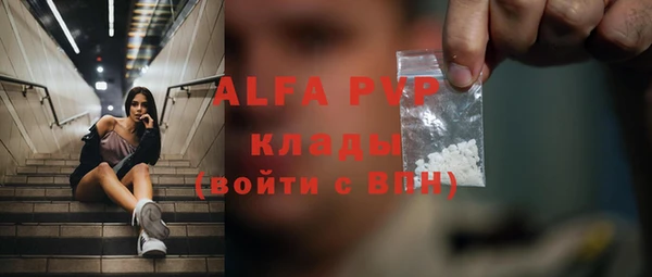 твердый Навашино
