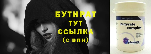 гашишное масло Наволоки