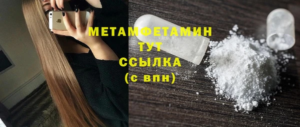 твердый Навашино
