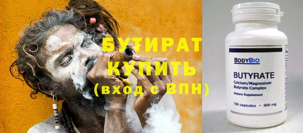 гашишное масло Наволоки