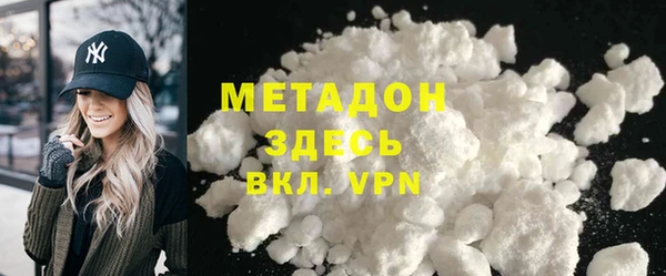 гашишное масло Наволоки