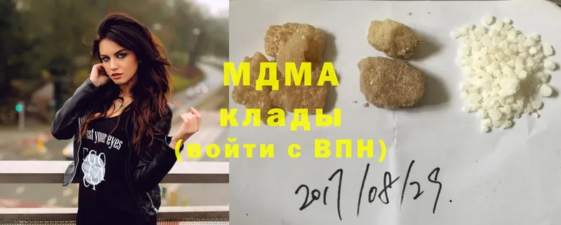 MDMA crystal  Отрадная 