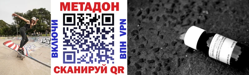 kraken маркетплейс  Отрадная  МЕТАДОН белоснежный 
