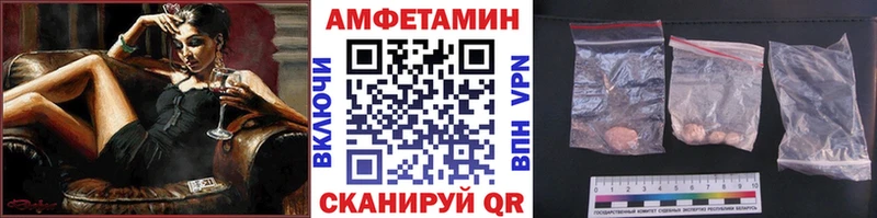 Метамфетамин Декстрометамфетамин 99.9%  Отрадная 