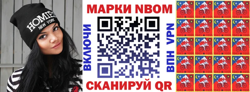 blacksprut рабочий сайт  Отрадная  Марки NBOMe 1,5мг 