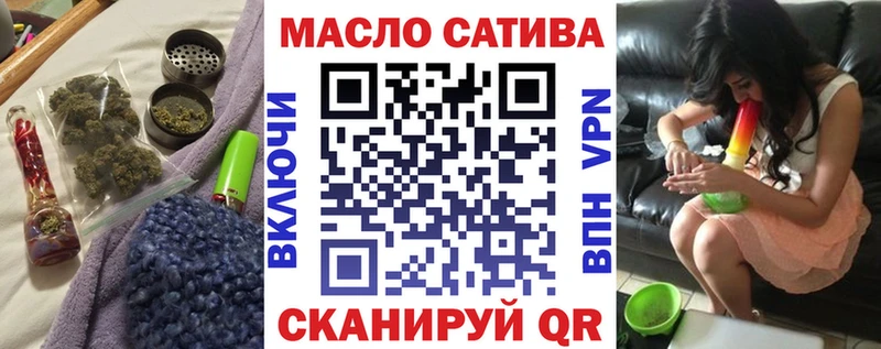гидра ССЫЛКА  Отрадная  ТГК вейп с тгк 